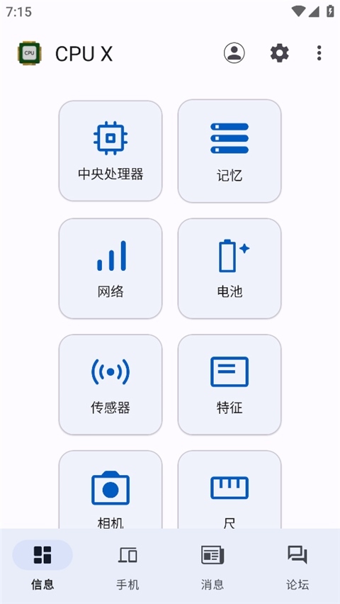 输变电设备状态监测与评估docx